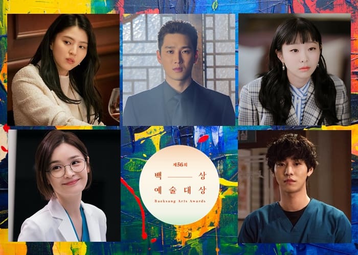 New Actor and Actress Nominees